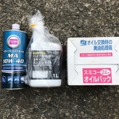 バイク用　オイル交換セット