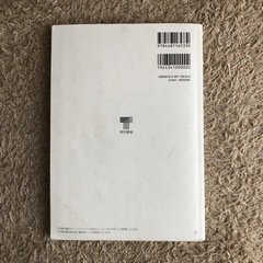 東京書籍 数学II Advanced [数II317]の画像