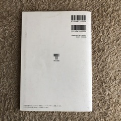 数学I Advanced [2東書/数I317] 文部科学省検定済教科書 高等学校数学科用 の画像