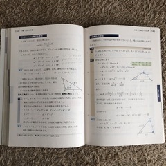 数学I Advanced [2東書/数I317] 文部科学省検定済教科書 高等学校数学科用 の画像