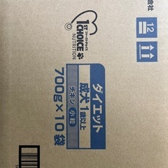 ファーストチョイス ダイエット 1歳以上 チキン小粒 7kg