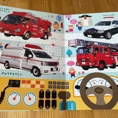 ひかりのくに絵本　乗り物の画像