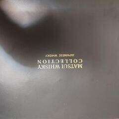  松井酒造 マツイウイスキー 200ml 5本セットの画像