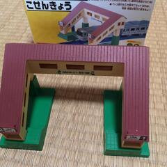 プラレール　こせんきょう