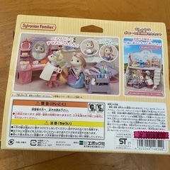 おしゃれなポニーの美容師さんの画像