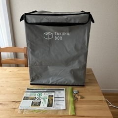 【美品】家庭用宅配ボックス