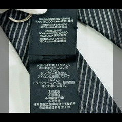 Saint Laurent サンローラン　ネクタイの画像