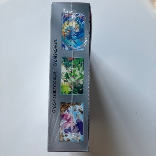 ポケモンカードー2箱