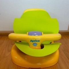 Apricaバスチェアお譲りします