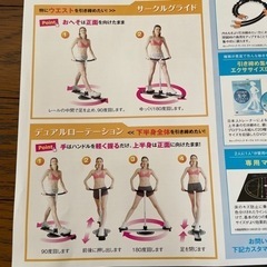 レッグマジックサークルの画像