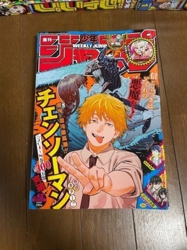 週刊少年ジャンプ2020年　1〜52号　まとめ売り