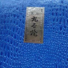 喰初セットです～の画像