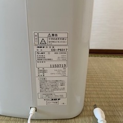 CORONA 除湿器　衣類乾燥機の画像