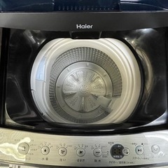 リサイクルサービス八光】2021年製 Haier URBAN CAFE SERIES 全自動