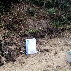 あげます。土のう　土嚢　残土　必要数お伝えください　