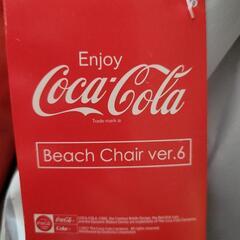 【お取引中】コカ・コーラ　アウトドアチェア３色セット　新品未使用品の画像