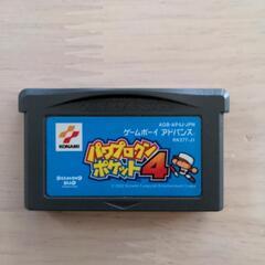GBAソフト パワプロクンポケット4