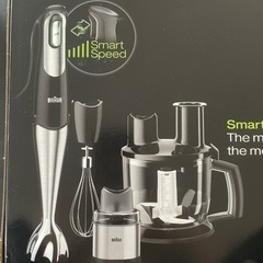 【お得】ブラウンマルチクイック7 ミキサー　全付属品付き　ほぼ新品の画像