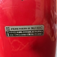 😀昭和レトロ　アイロン　インテリアにも❓😀の画像