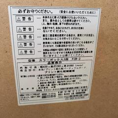 ブラウン　カラーボックスの画像