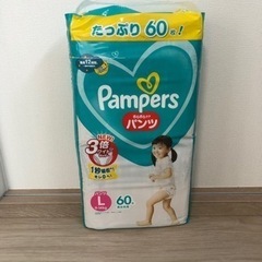 パンパース パンツL