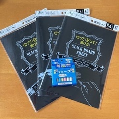 黒板シート チョーク 3枚セット