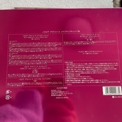 【売切れました】ノエビア　メイクアップキット　秋の画像