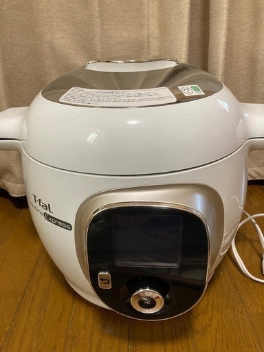 ティファール電気圧力鍋