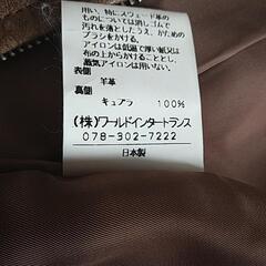 AIR TALK 9号 革ジャケットの画像