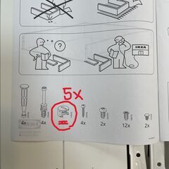 イケア（ikea）※要備考確認　コンストゥルエラ（KONSTRUERA）引き出し前部なし15×60cm　ホワイト　304.367.79　一部パーツ欠品の画像