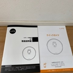 【商談中】お掃除ロボット アイライフ(Ilife)  A7の画像