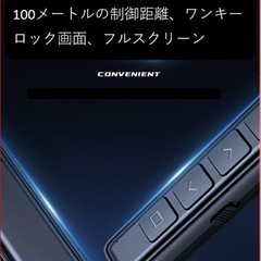 レーザーポインター PPTスライド用/猫用、両立リモート ワイヤ...