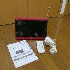 浴室、台所等で手軽にTVが見れます！（パナソニック製ポータブルテレビ）