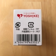 ヨシケイ限定　チョロQ 非売品の画像