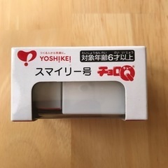 ヨシケイ限定　チョロQ 非売品の画像