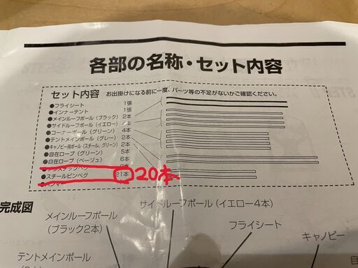 コールマン　ラウンドスクリーン2ルームハウス　バーガンディ　別注色