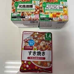 離乳食　1.4歳の画像