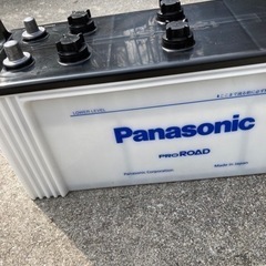 バッテリーの画像
