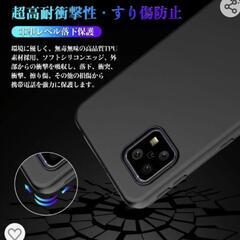 スマホ　カバー　ケースの画像