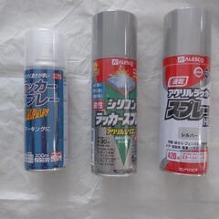 スプレー塗料 各種セット
