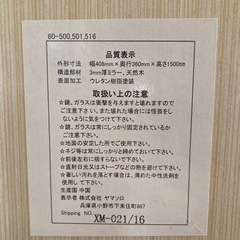 キャスター付き　全身鏡　姿見　白色の画像