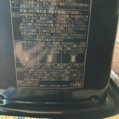 石油ストーブ　2016 新品　未使用　CORONAの画像