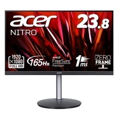 ディスプレイ・モニター本体 165hz Acer Nitro QG241YPbmiipx23.8 Acer ゲーミングモニター Nitro XF243YPbmiiprx 23.8インチ IPS 非光沢