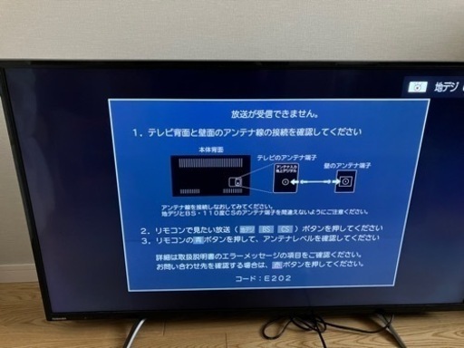TOSHIBA製49型REGZA、2018年製