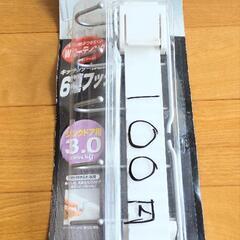新品　シンク用フック　６連の画像