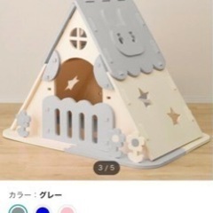柔らか素材ふわふわハウス（ニトリ）の画像