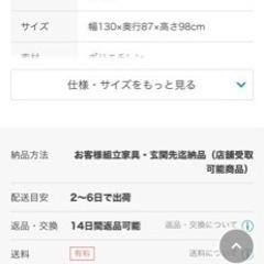 柔らか素材ふわふわハウス（ニトリ）の画像