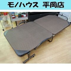リクライニング 折りたたみベッド シングル ブラウン系 幅206...