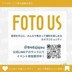 🌸 桜スナップ＆プロカメラマンのプチ講座 🌸 in あぐりの丘（長崎市） - ワークショップ