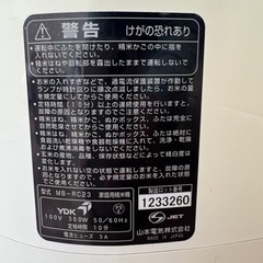 山本電気 家庭用精米機 MB-RC23の画像